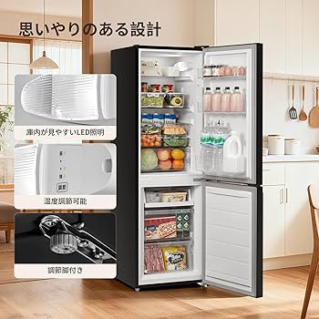 2025年製 ブラック冷蔵冷蔵庫comfee 174L 2ドア 右開き 2025年製 ブラック冷蔵冷蔵庫comfee 174L 2ドア 右開き 冷蔵庫